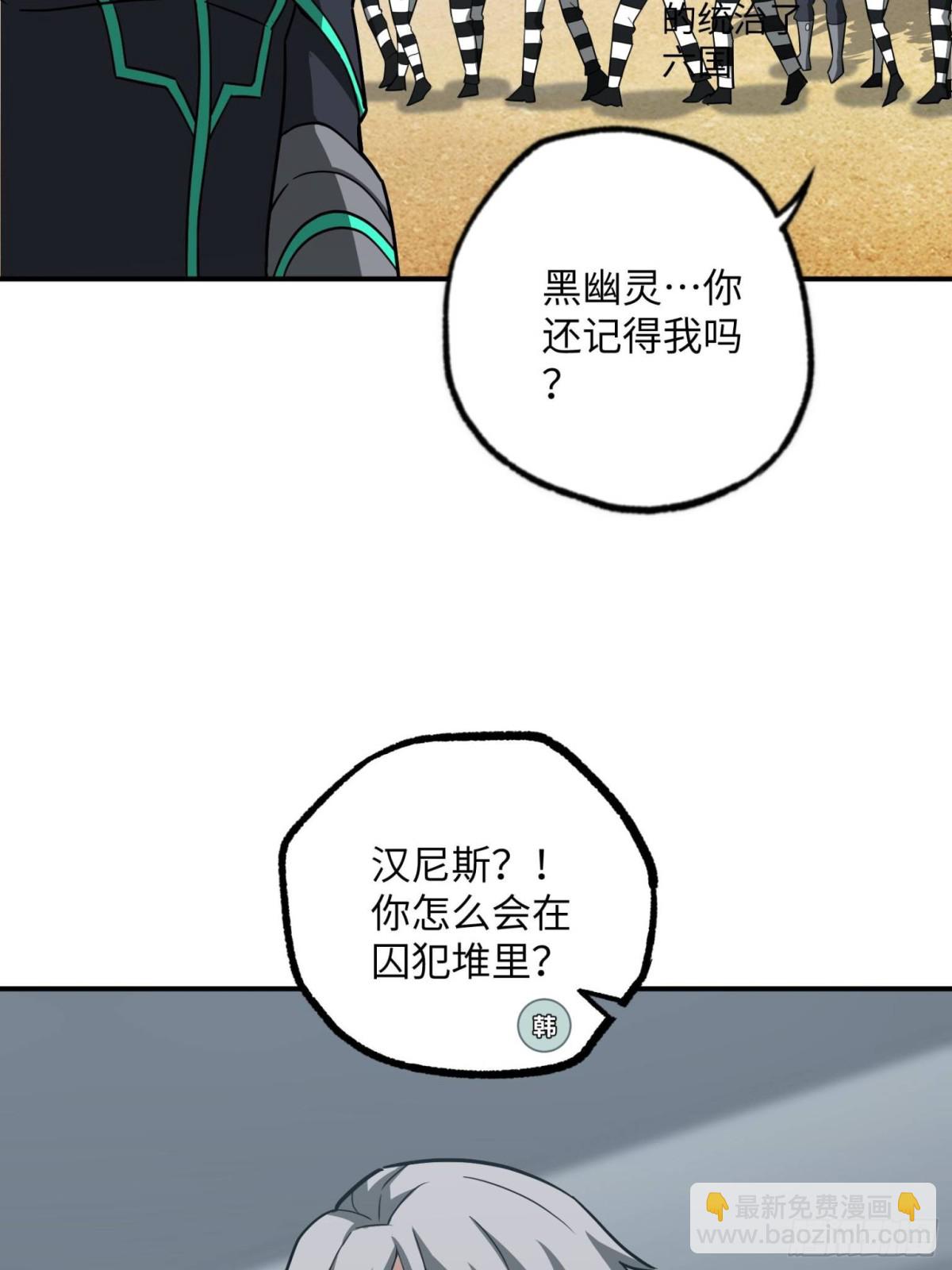 277 追溯起源，最后一环35