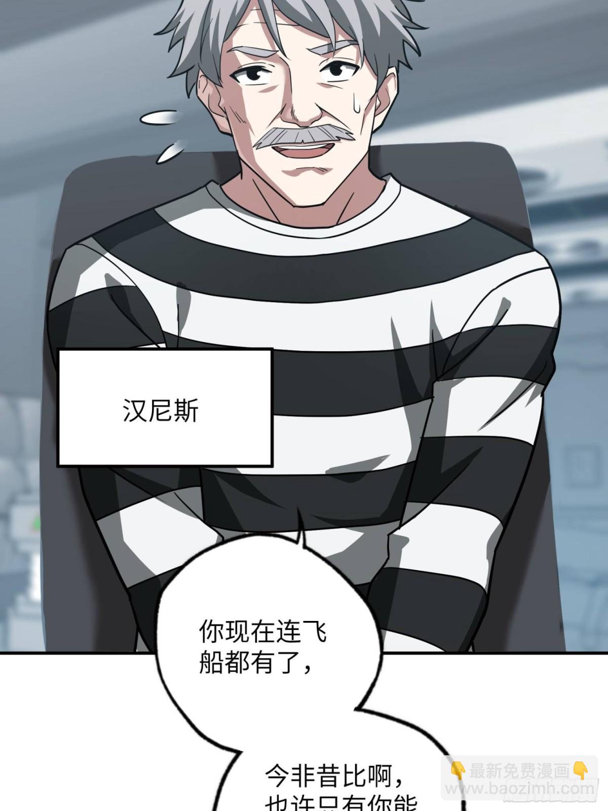 277 追溯起源，最后一环36