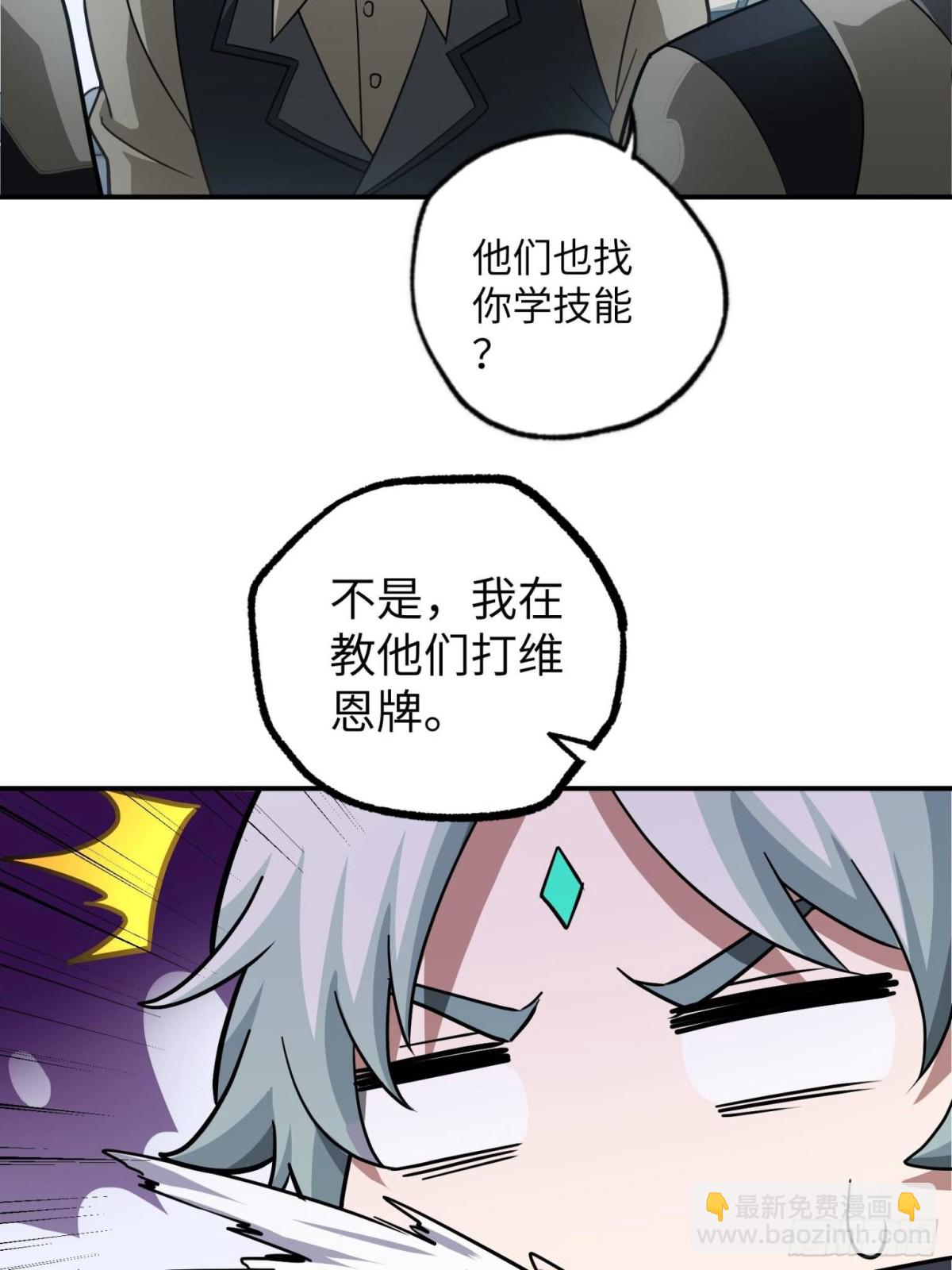 277 追溯起源，最后一环45