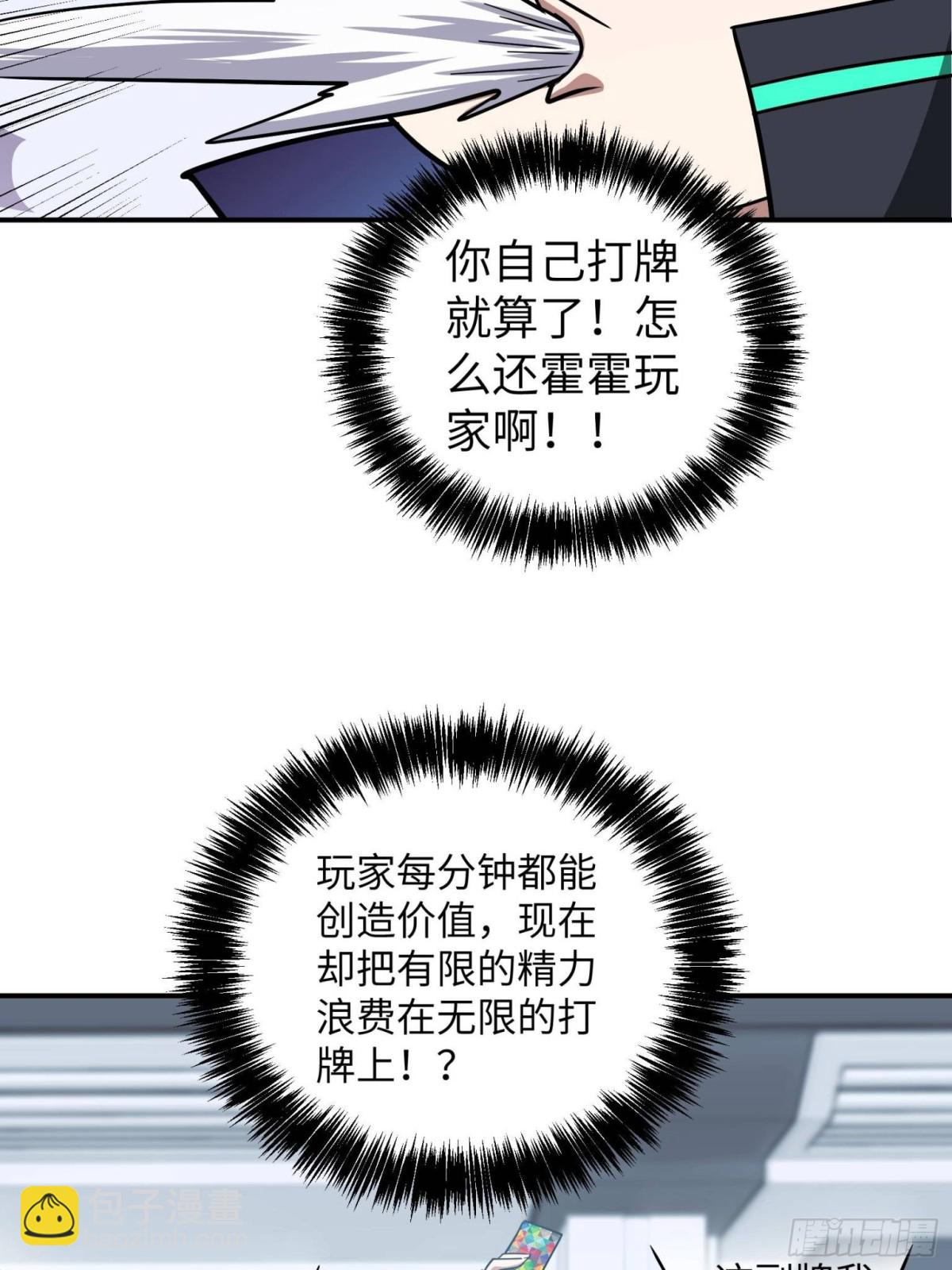 277 追溯起源，最后一环46