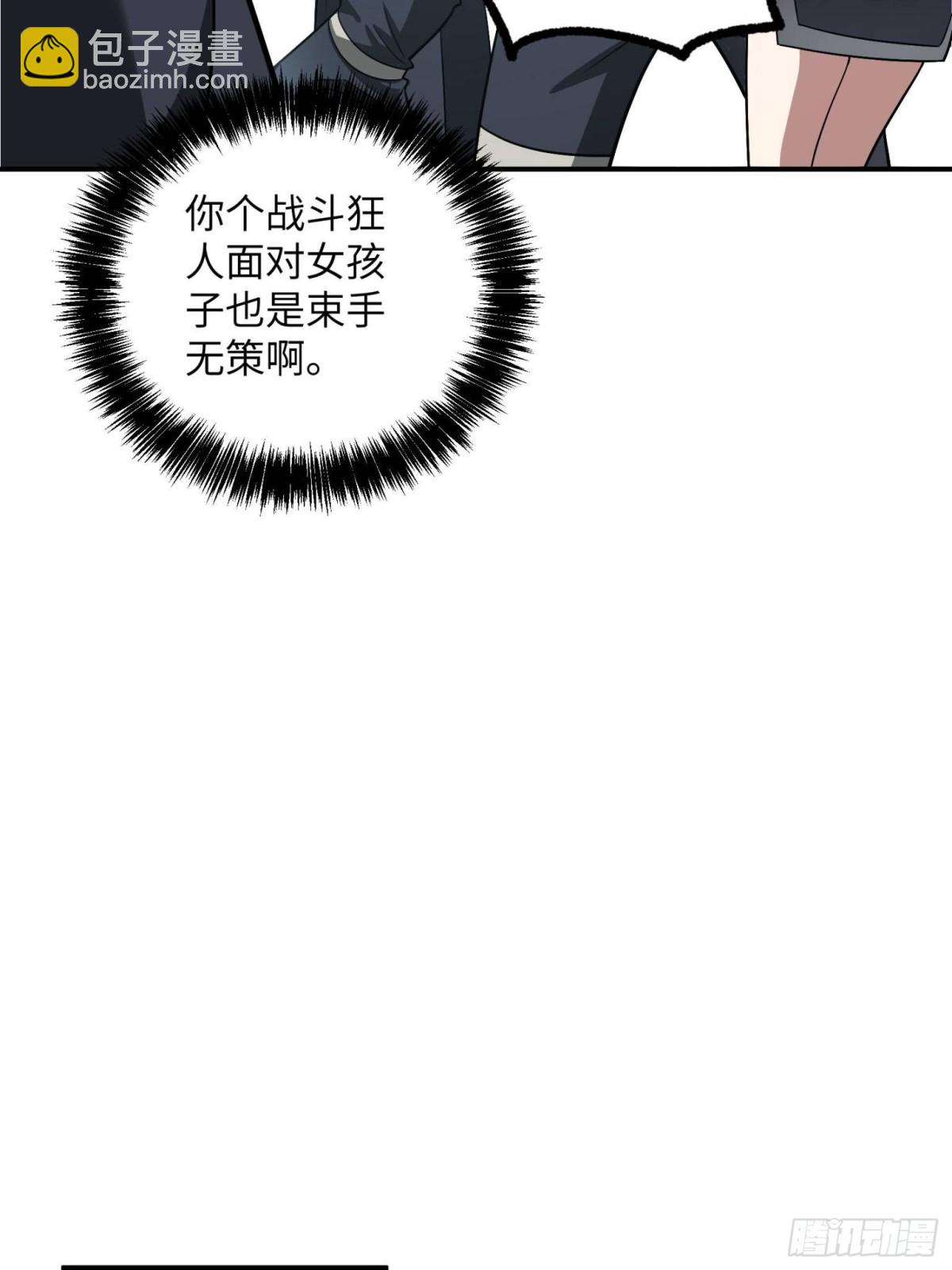 277 追溯起源，最后一环58