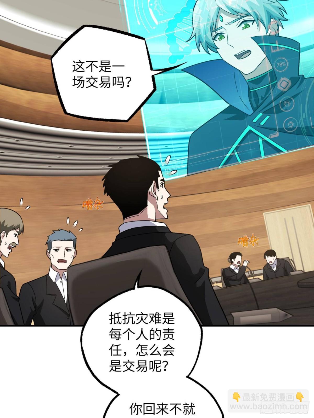 277 追溯起源，最后一环7