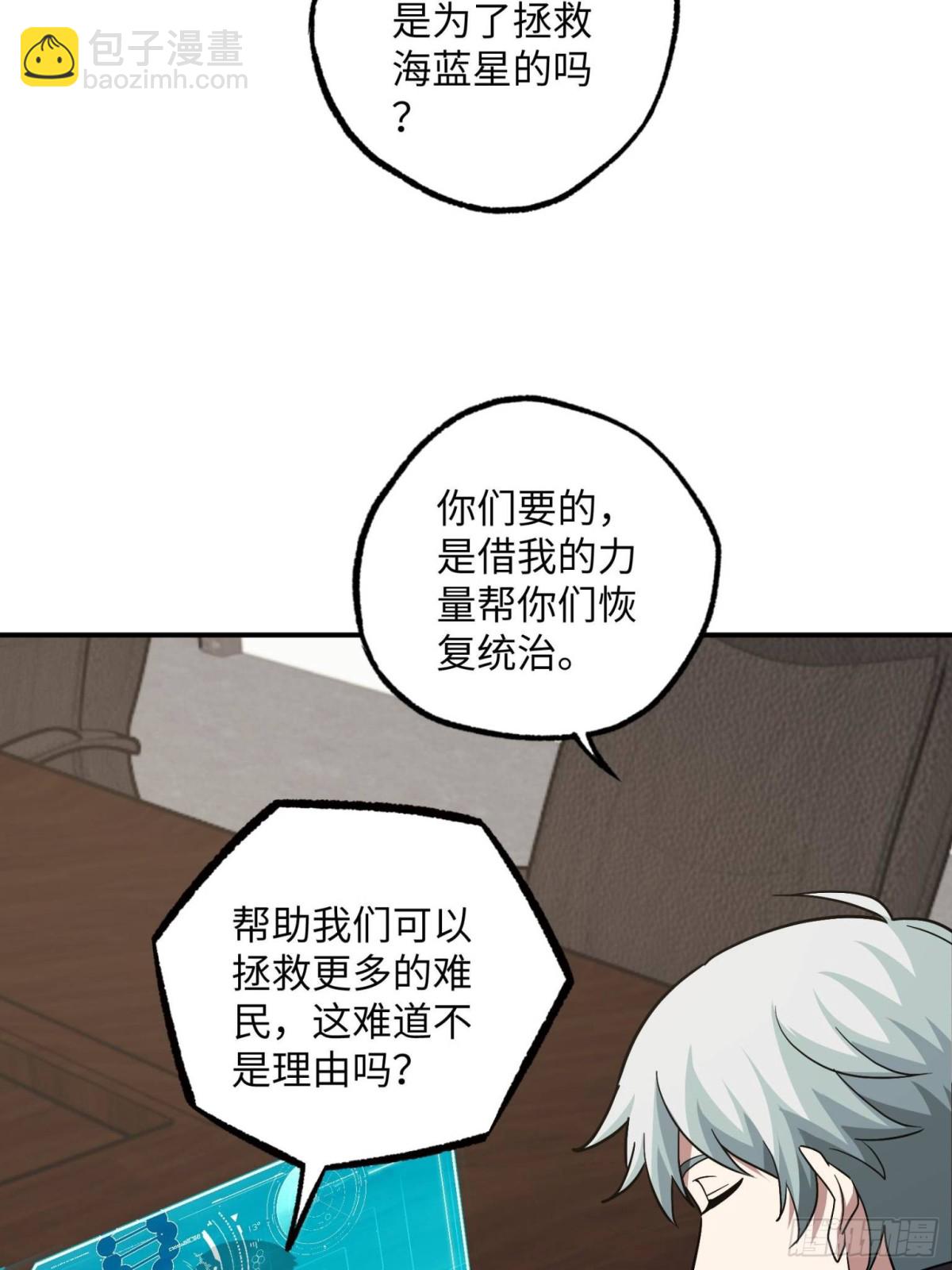 277 追溯起源，最后一环8