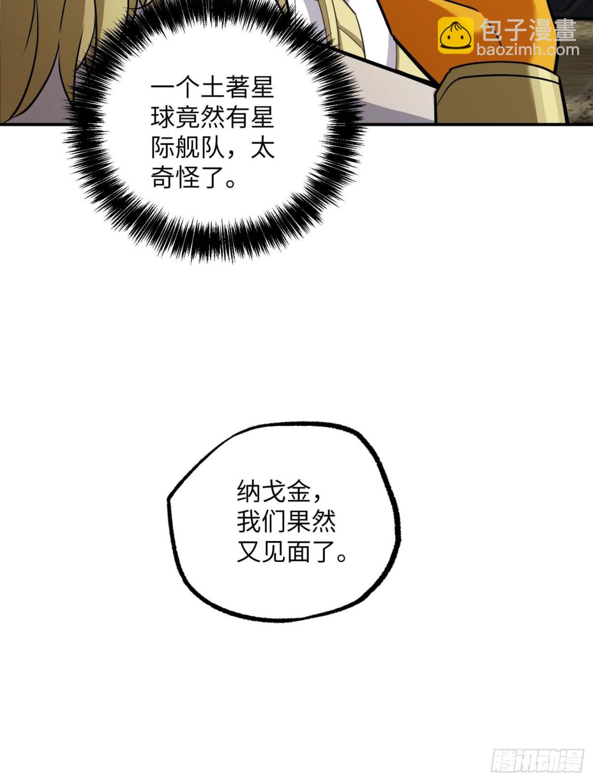 279 荒谬的真相10
