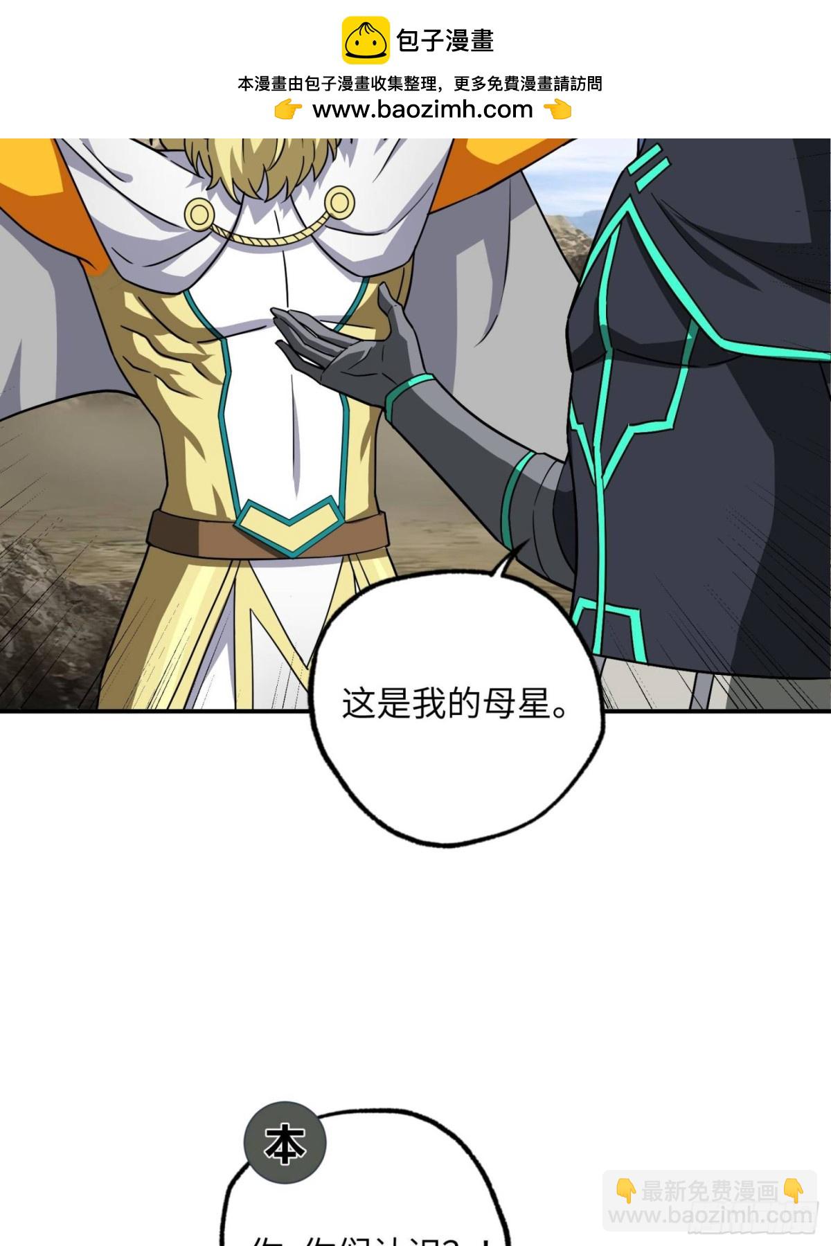 279 荒谬的真相12