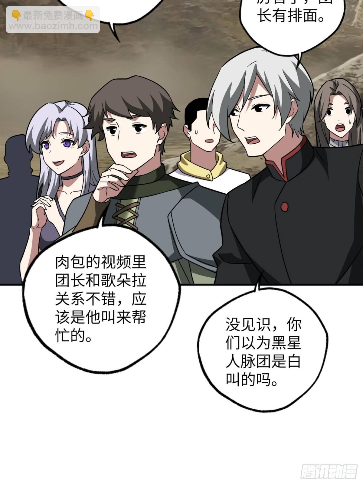 279 荒谬的真相14