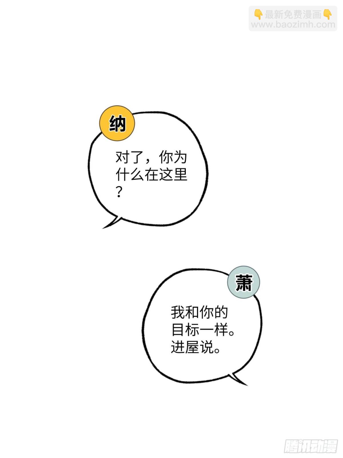 279 荒谬的真相15