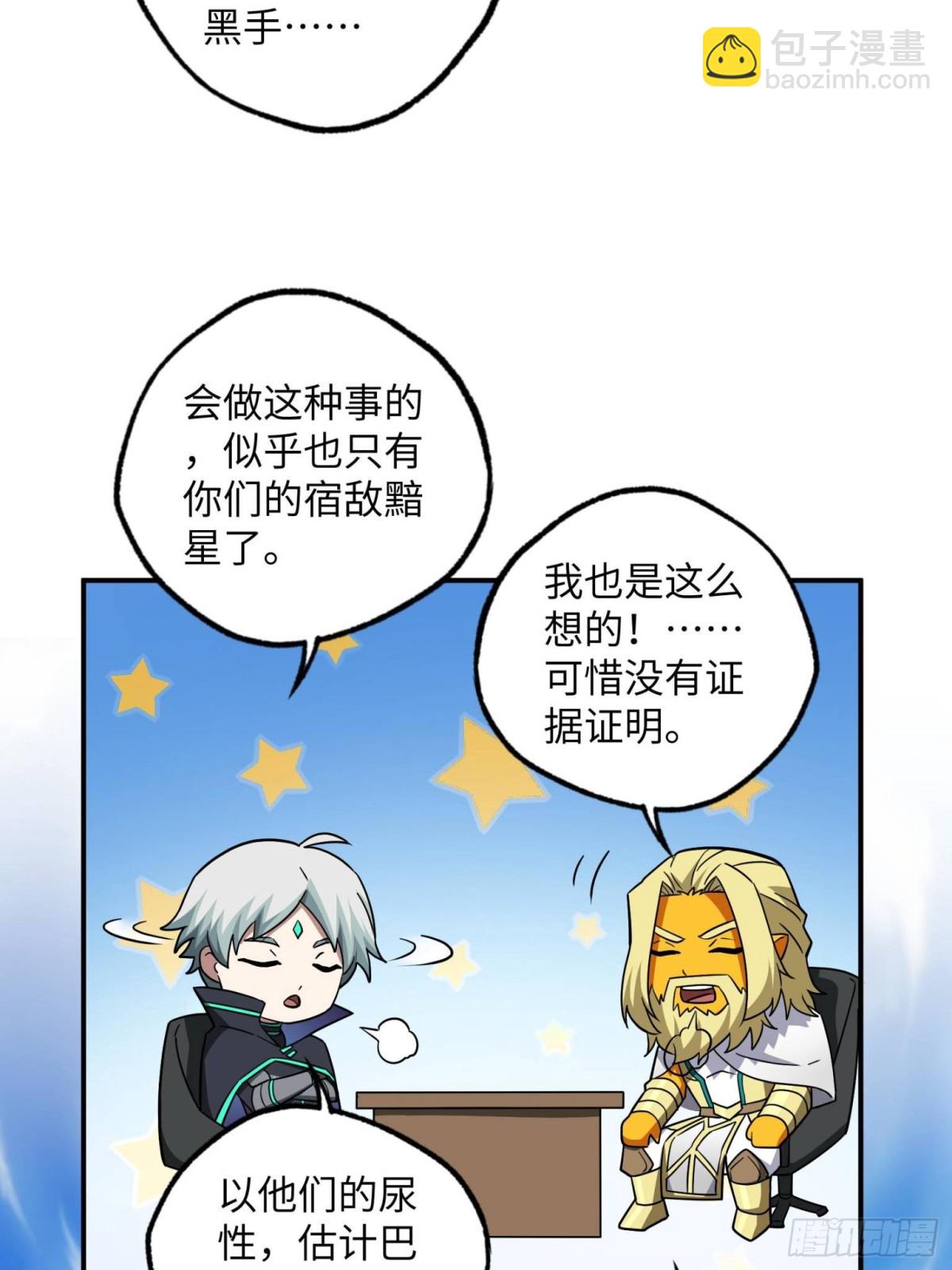 279 荒谬的真相18