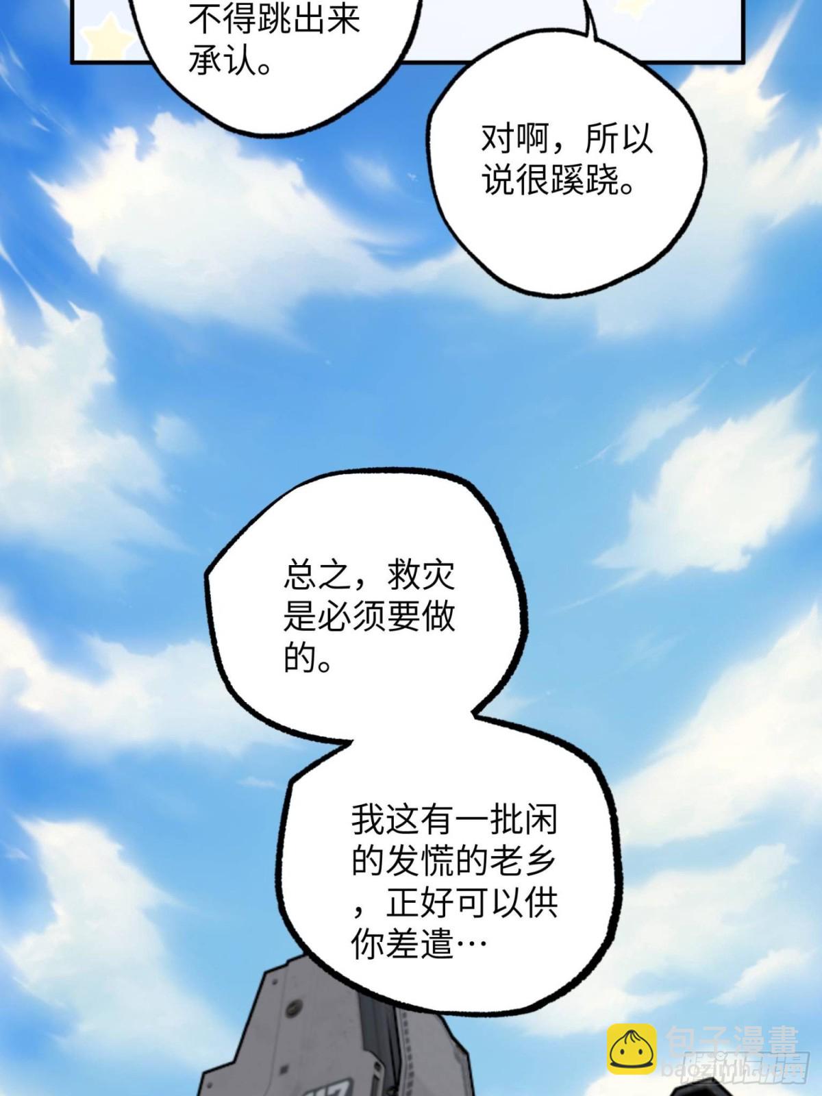 279 荒谬的真相19
