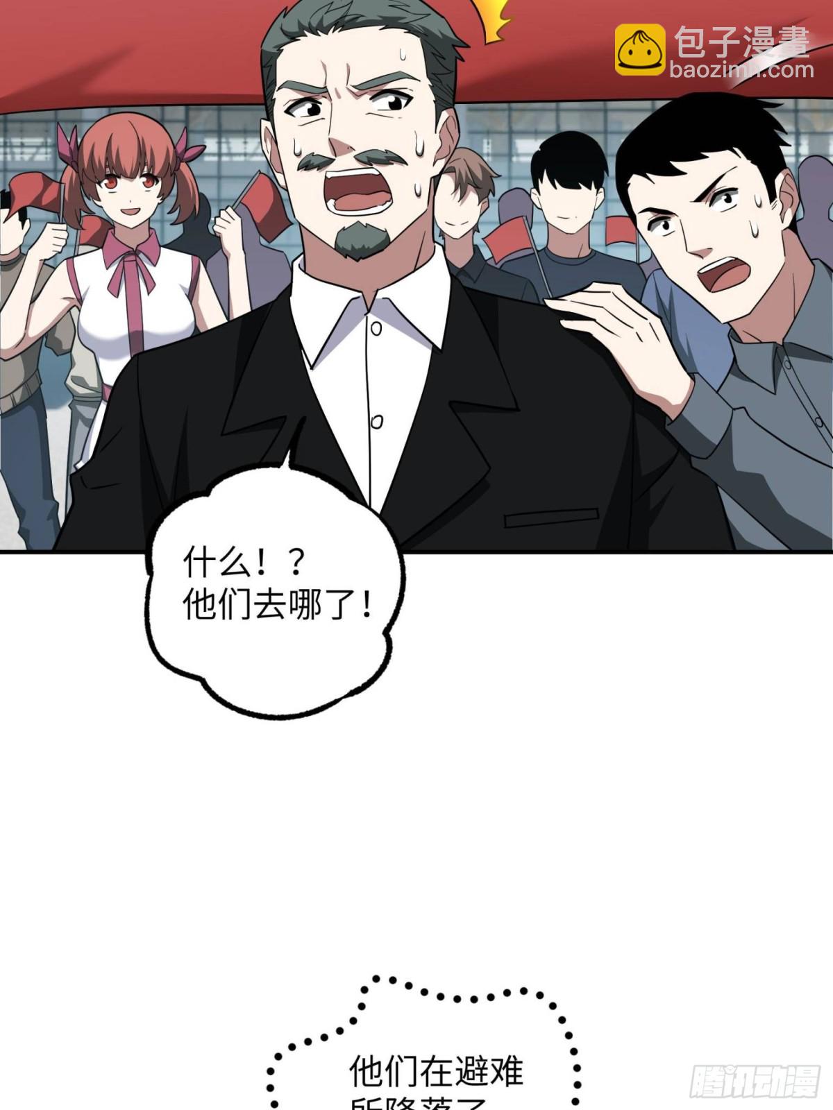 279 荒谬的真相2