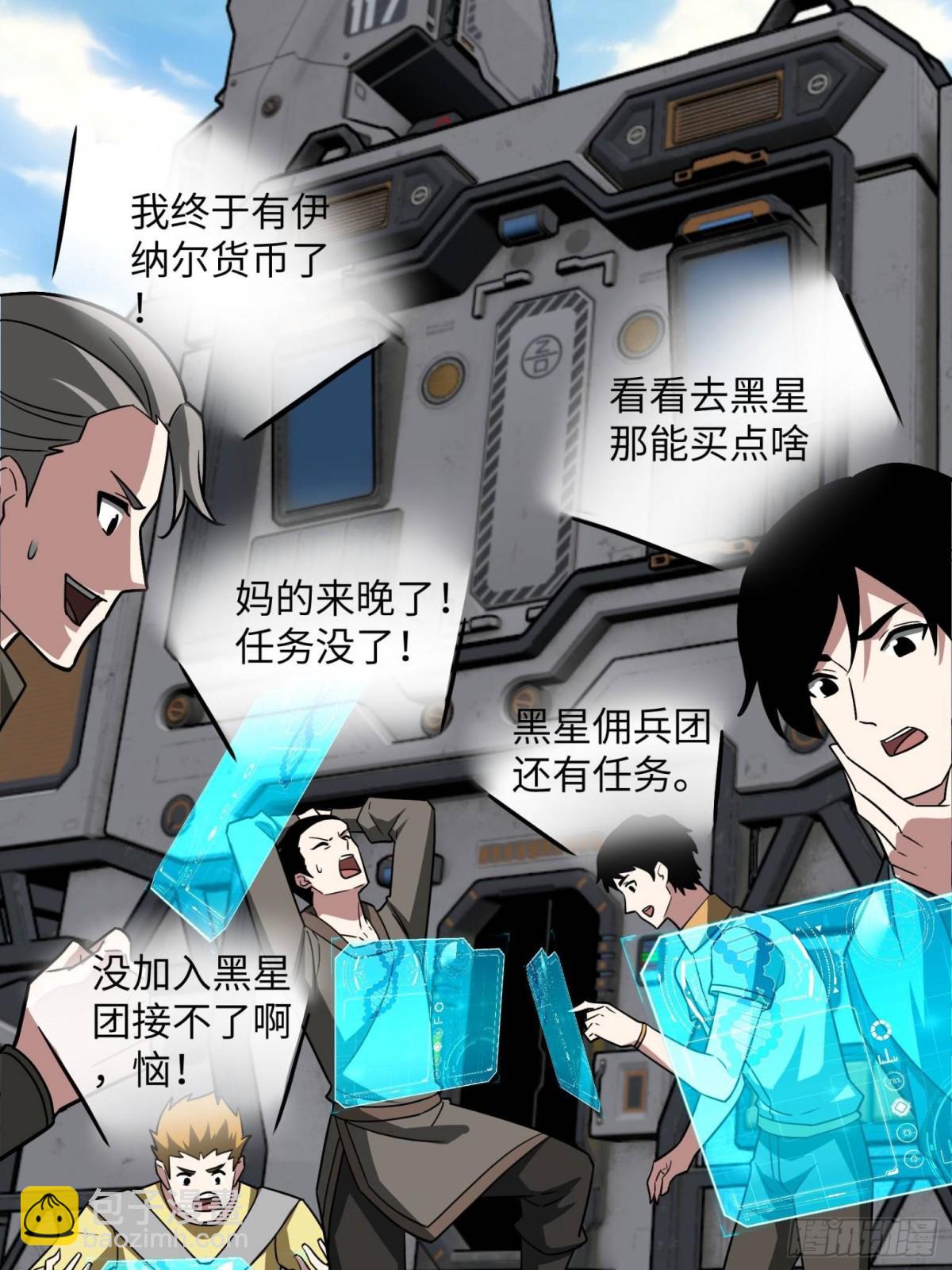 279 荒谬的真相20