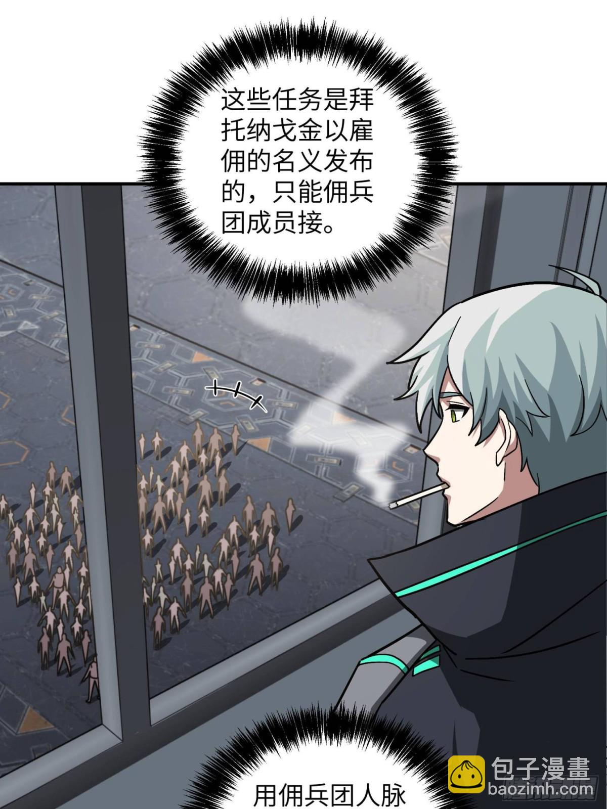 279 荒谬的真相22