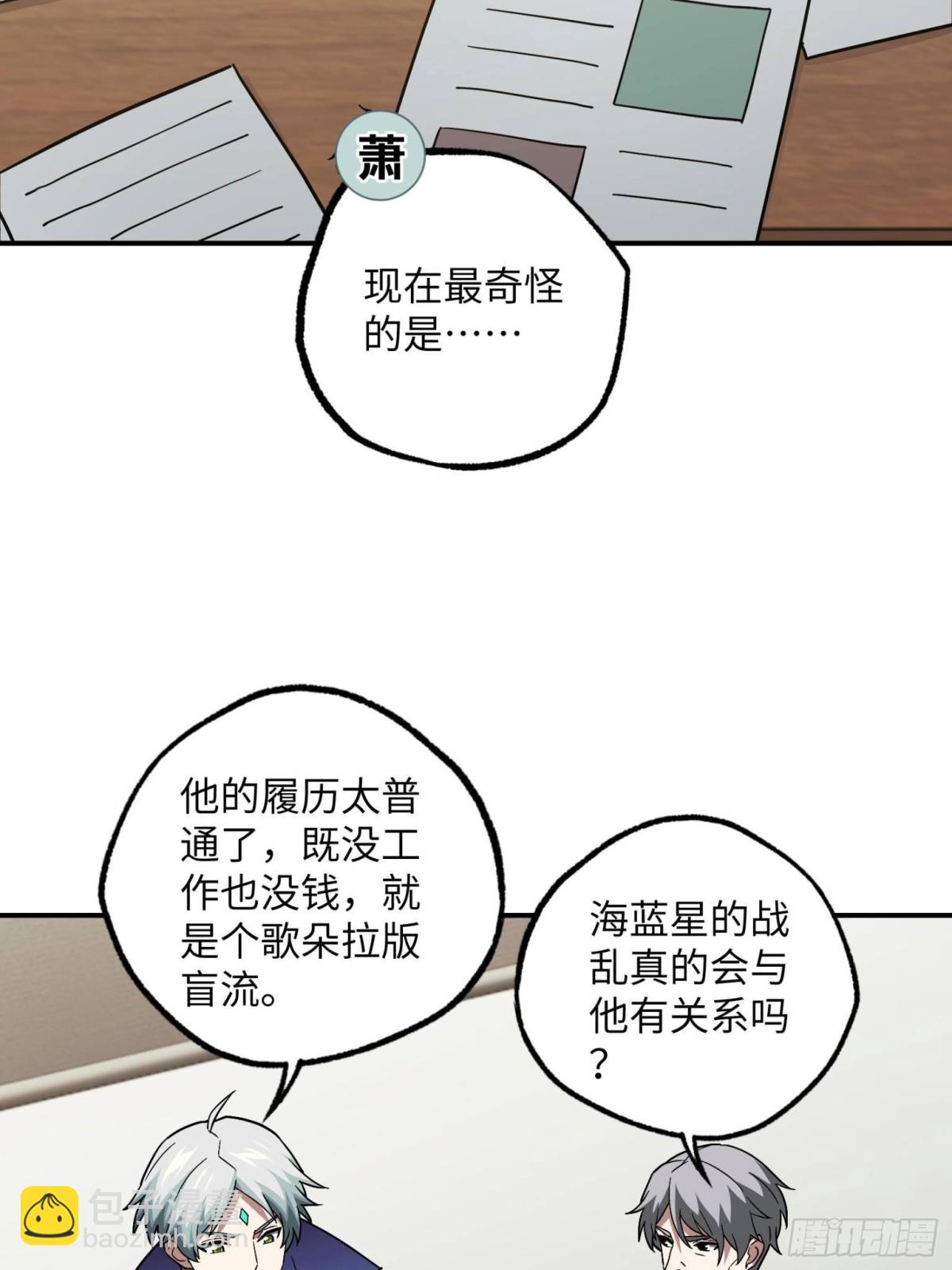 279 荒谬的真相26