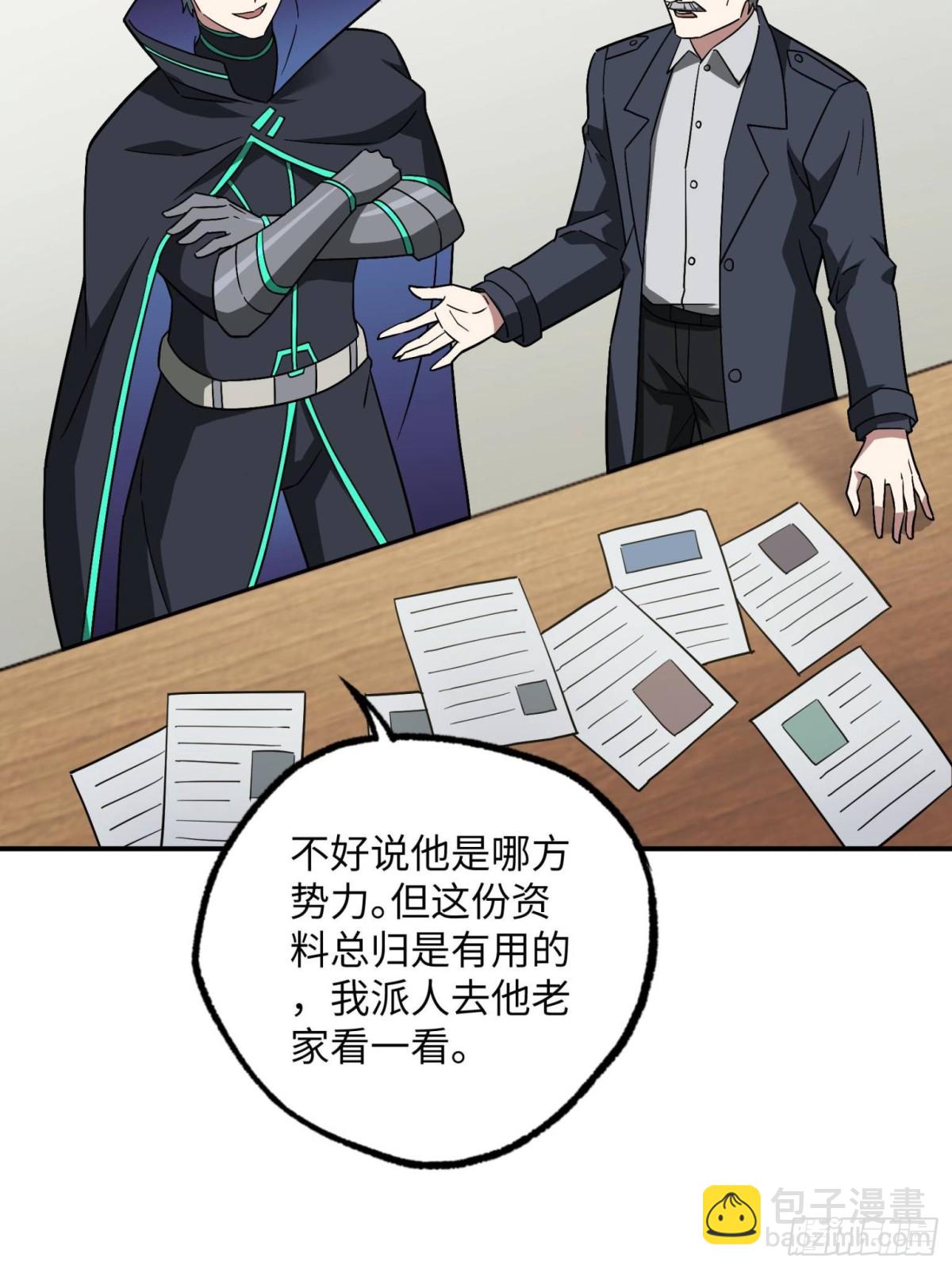 279 荒谬的真相27