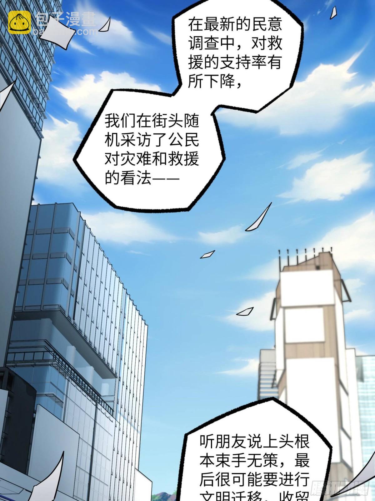 279 荒谬的真相29