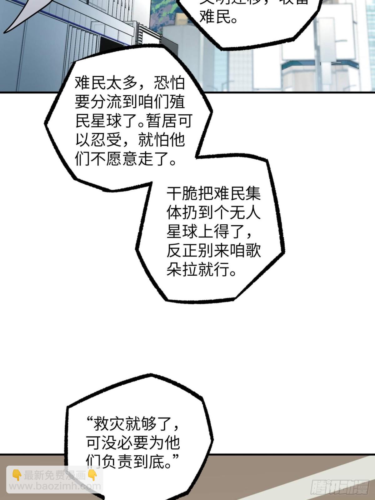279 荒谬的真相30