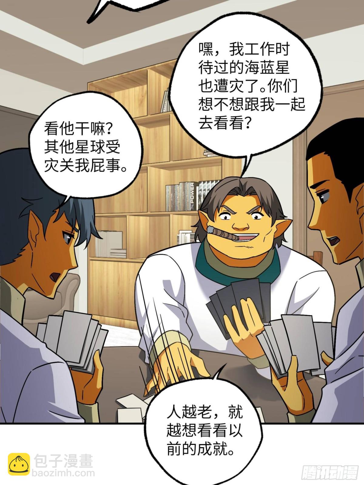 279 荒谬的真相31