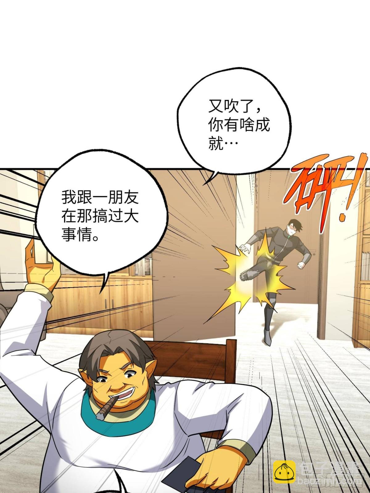 279 荒谬的真相33