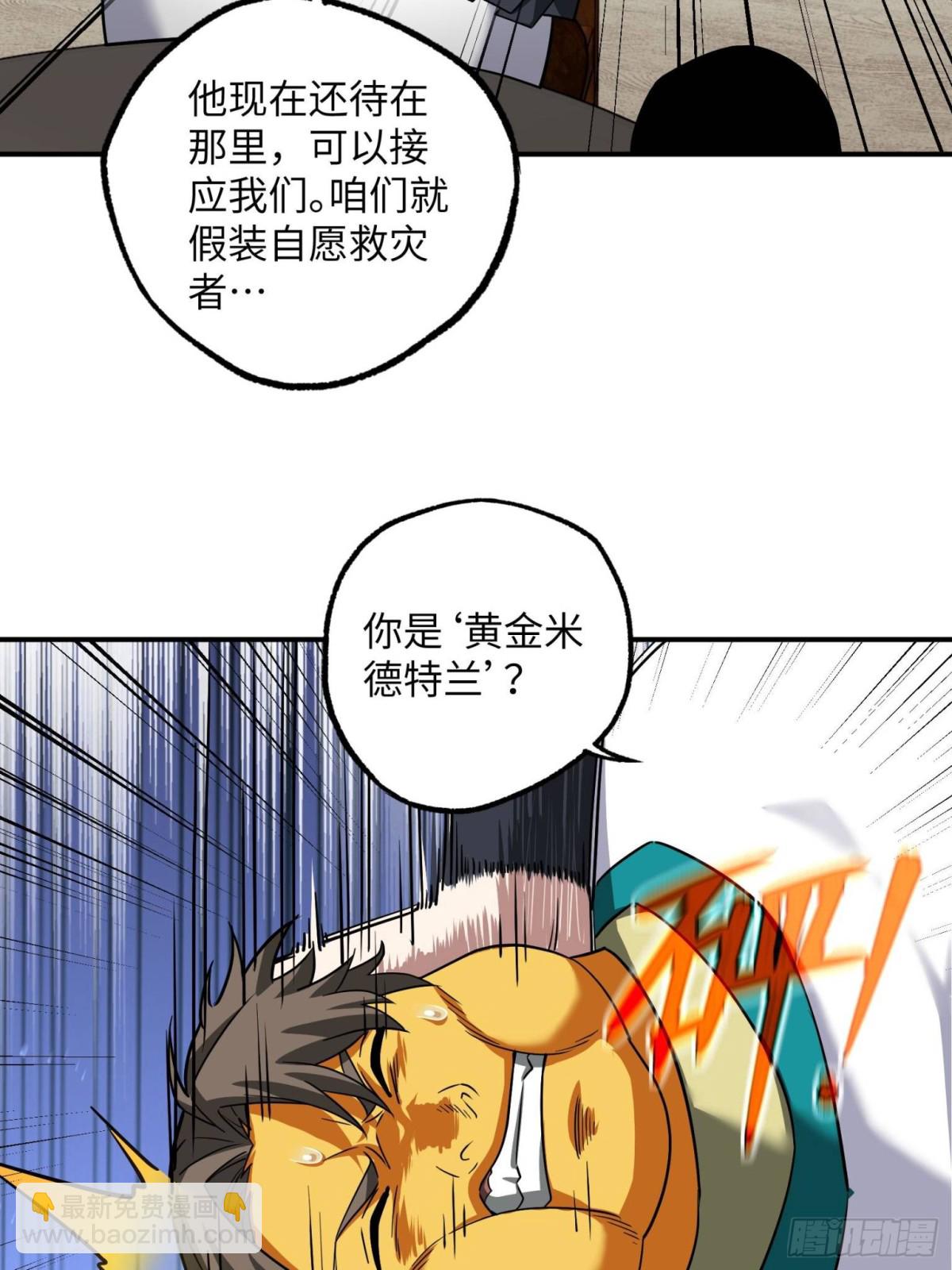 279 荒谬的真相34