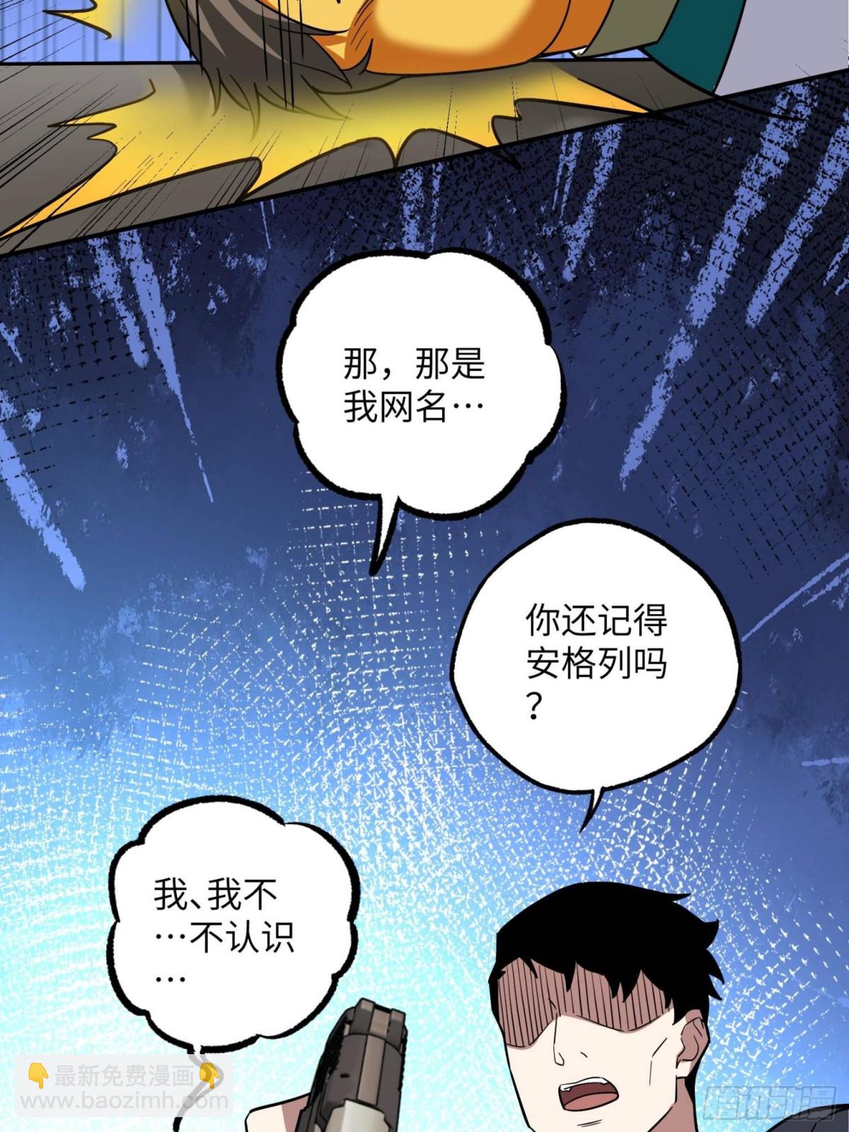 279 荒谬的真相35