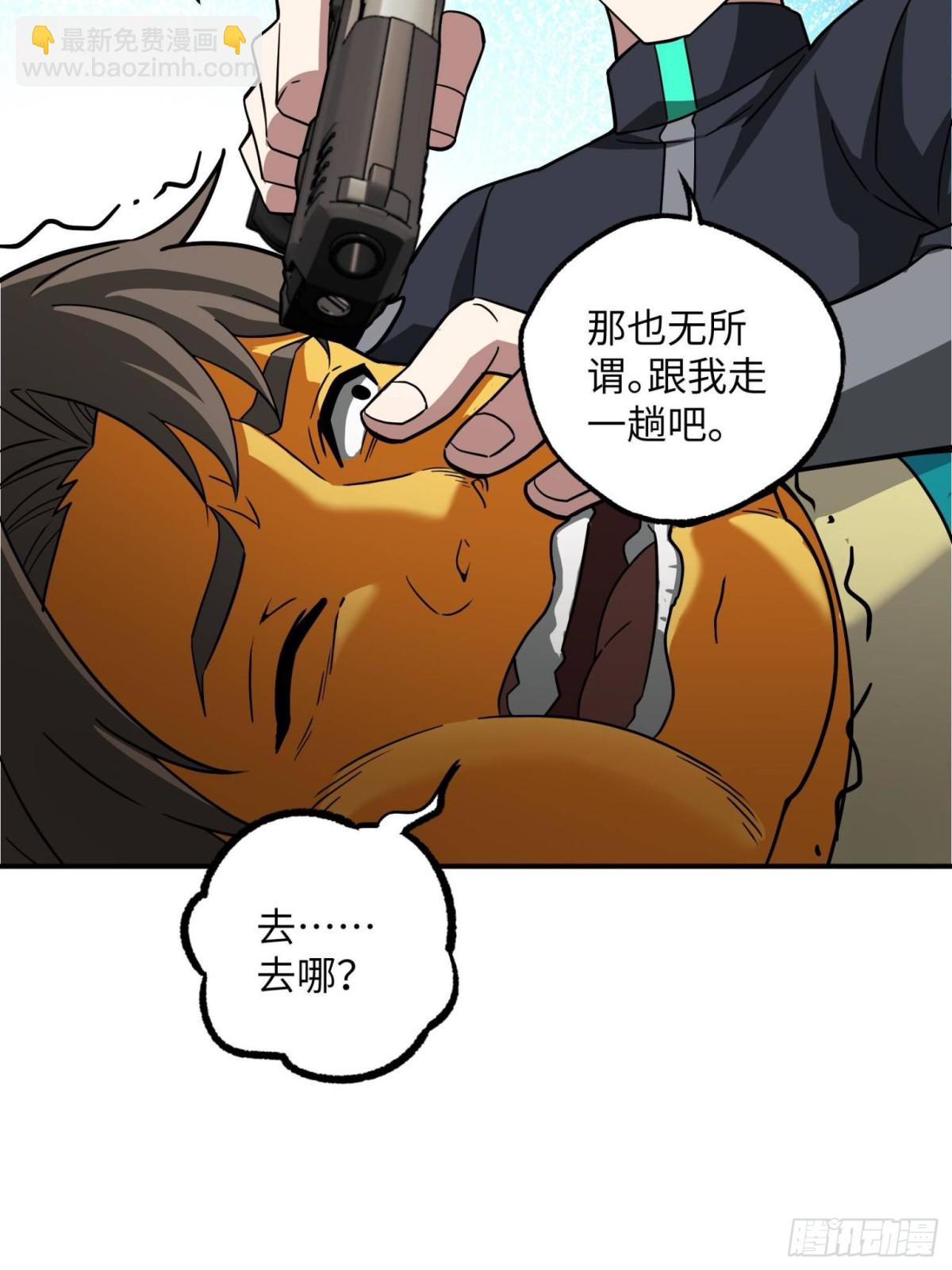 279 荒谬的真相36