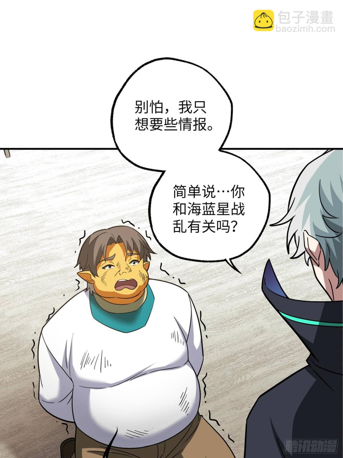 279 荒谬的真相38