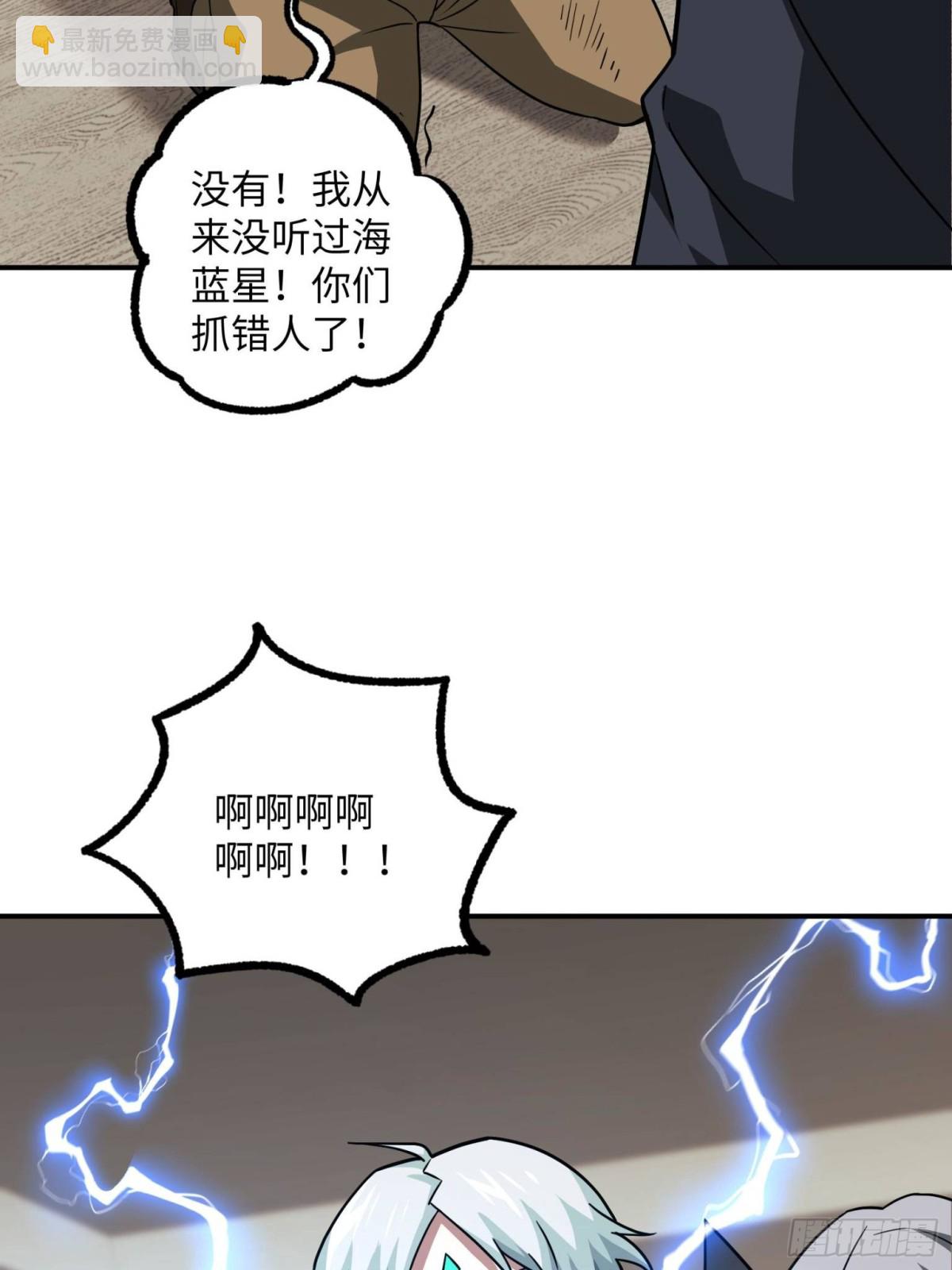279 荒谬的真相39