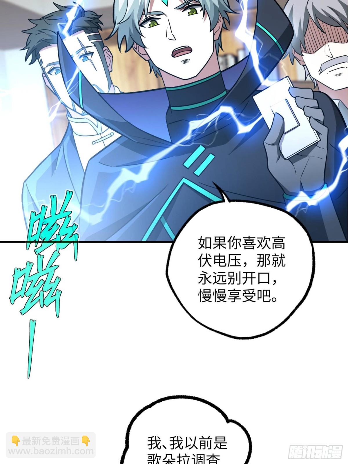 279 荒谬的真相40