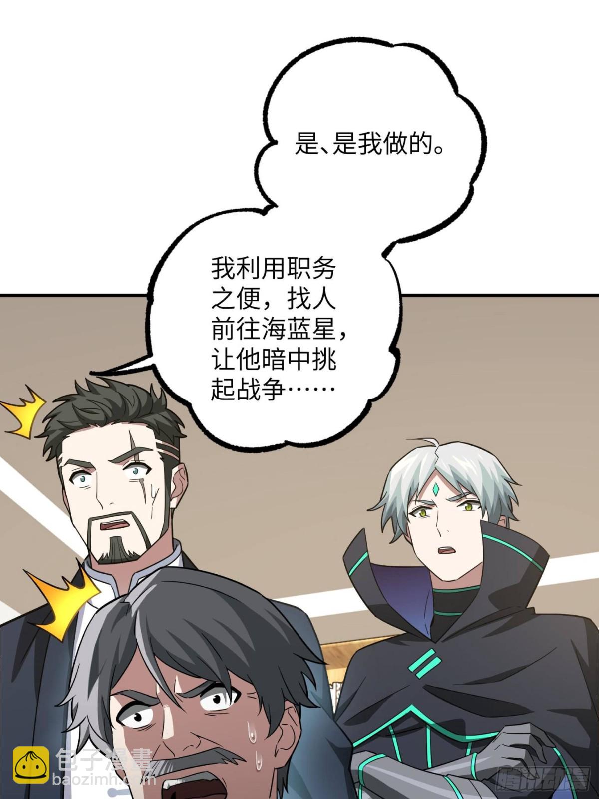 279 荒谬的真相43