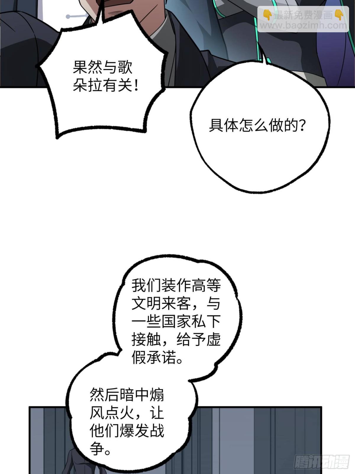 279 荒谬的真相44