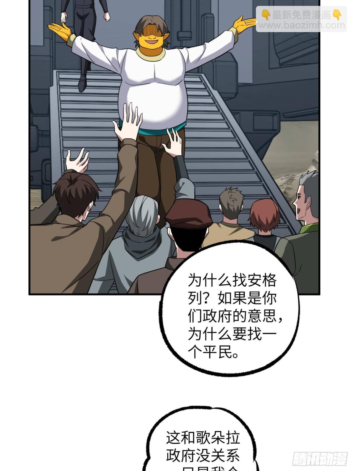 279 荒谬的真相45