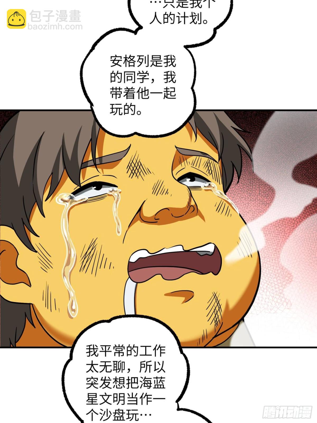 279 荒谬的真相46