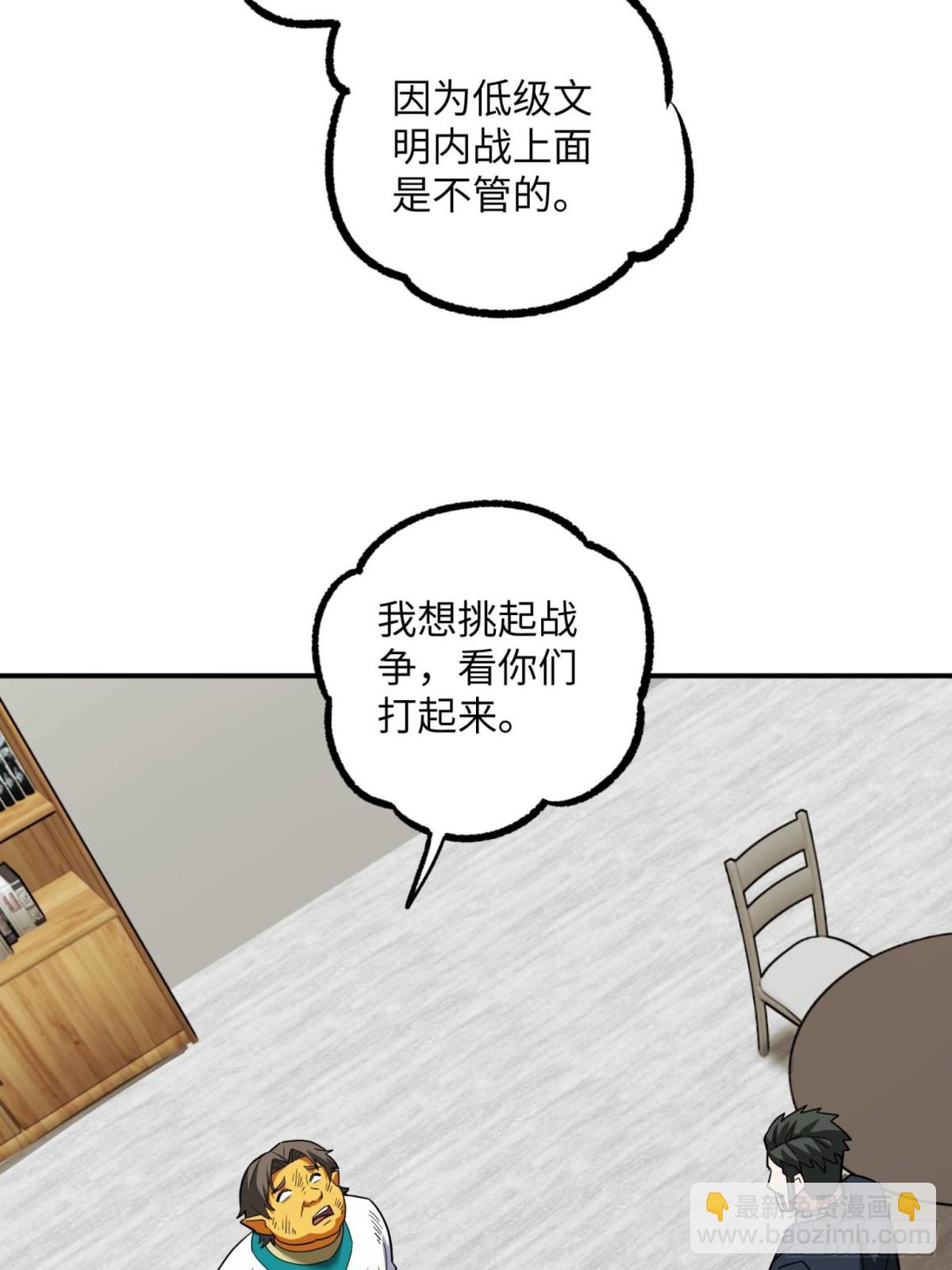 279 荒谬的真相47