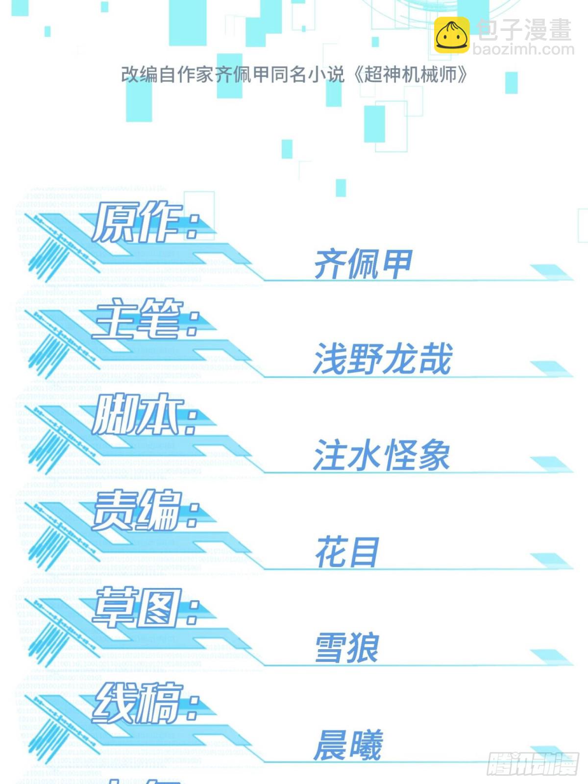 279 荒谬的真相5