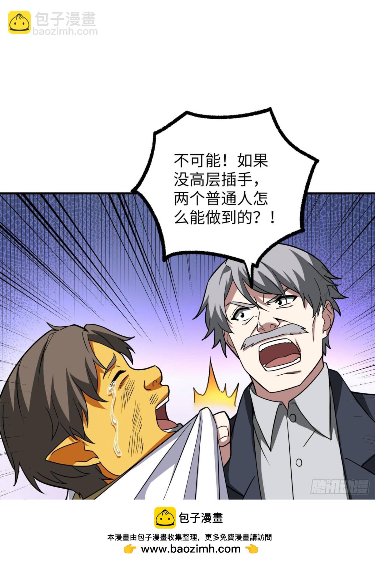 279 荒谬的真相53