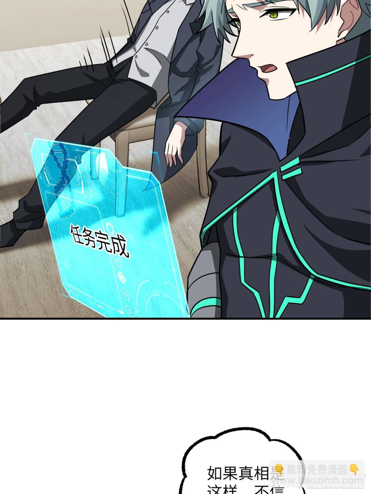 279 荒谬的真相55