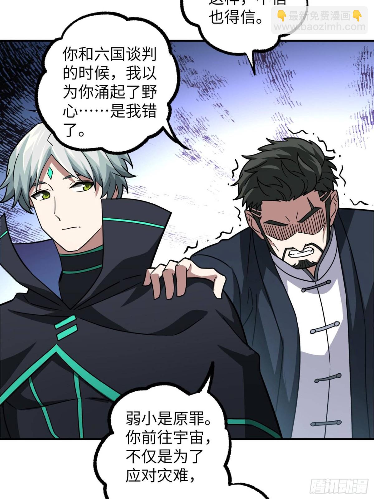279 荒谬的真相56