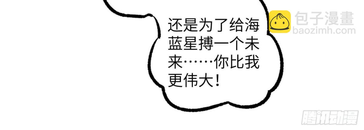 279 荒谬的真相57