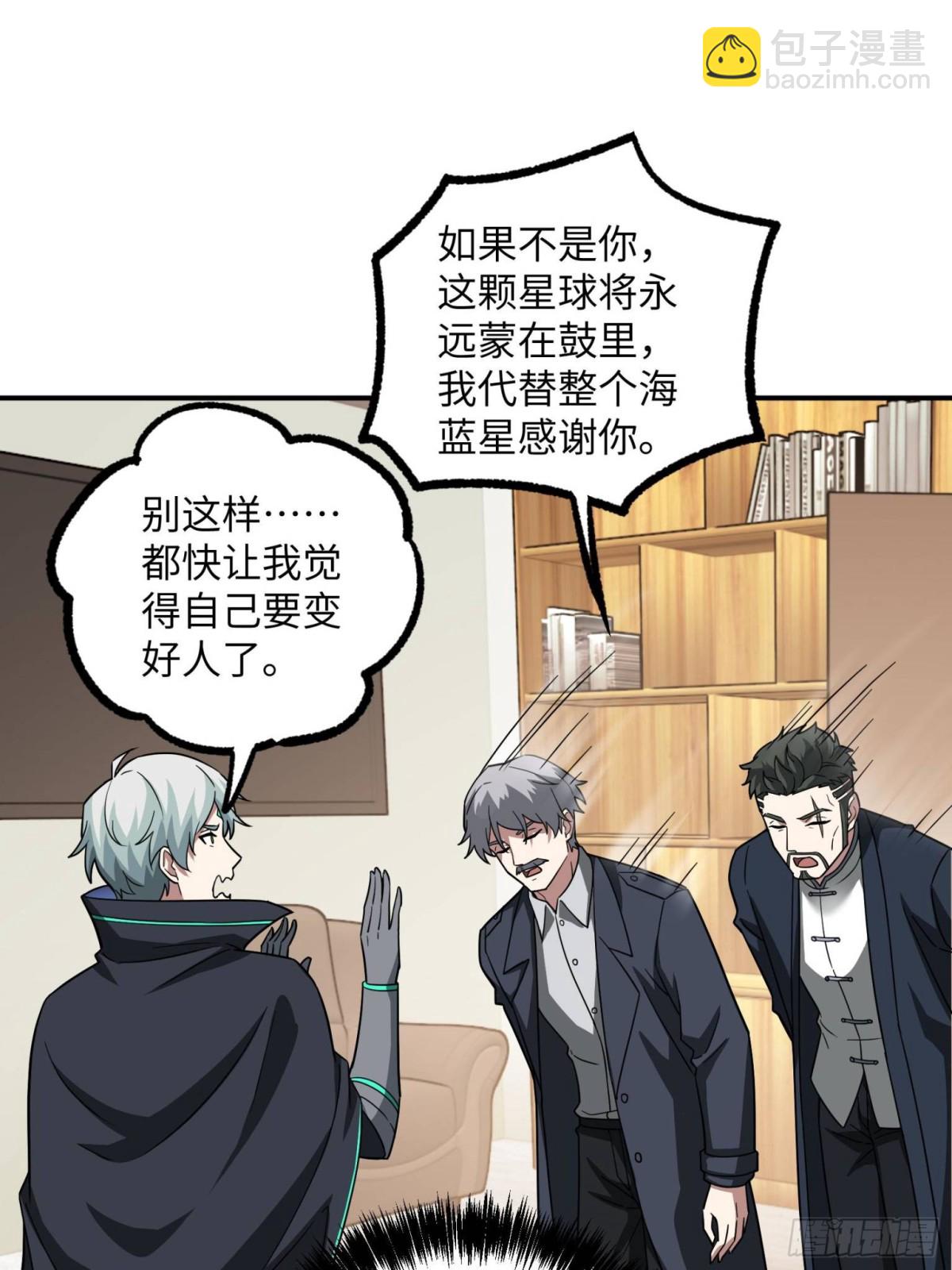279 荒谬的真相58