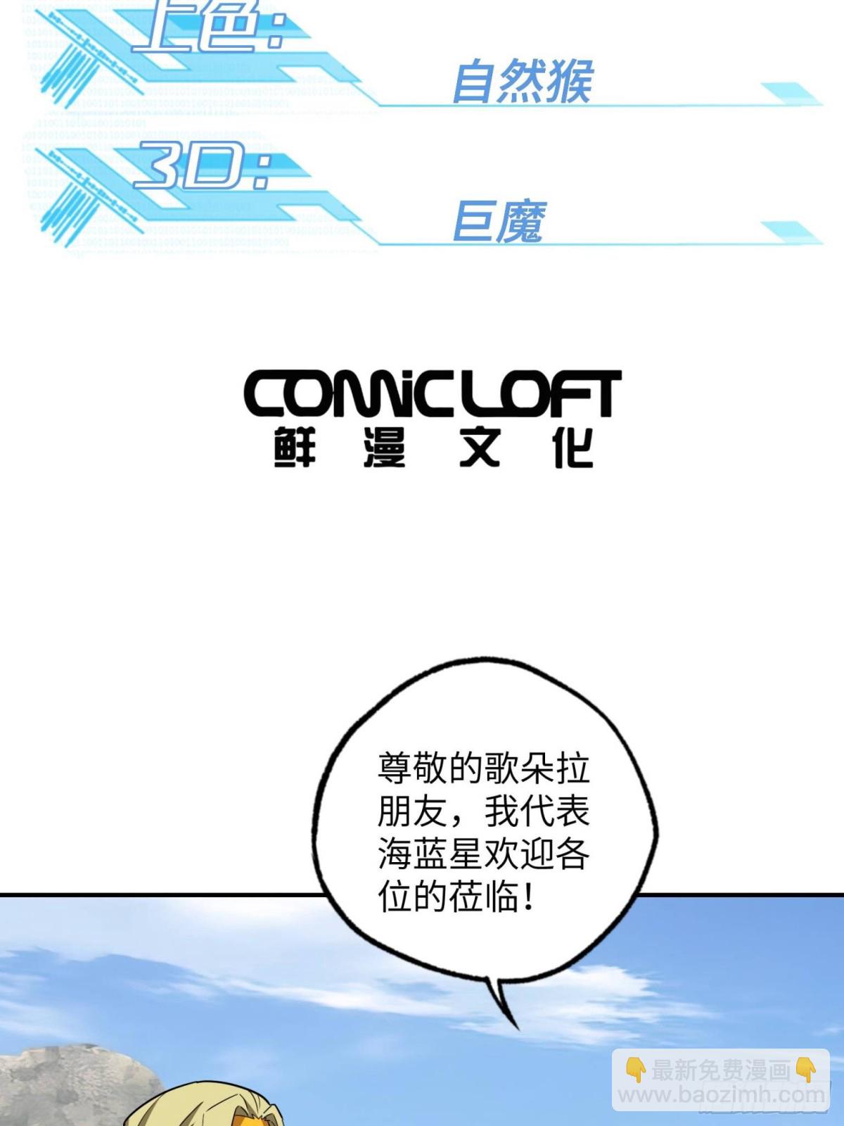 279 荒谬的真相6