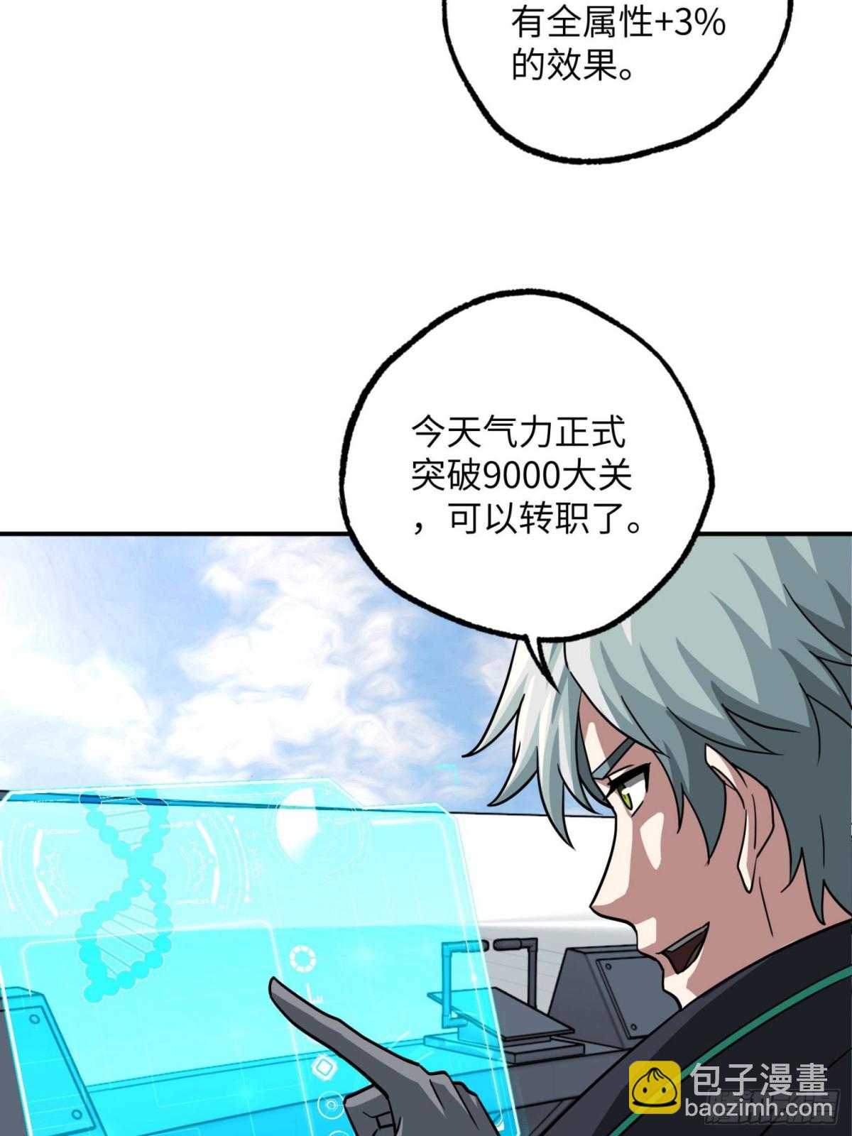 279 荒谬的真相62