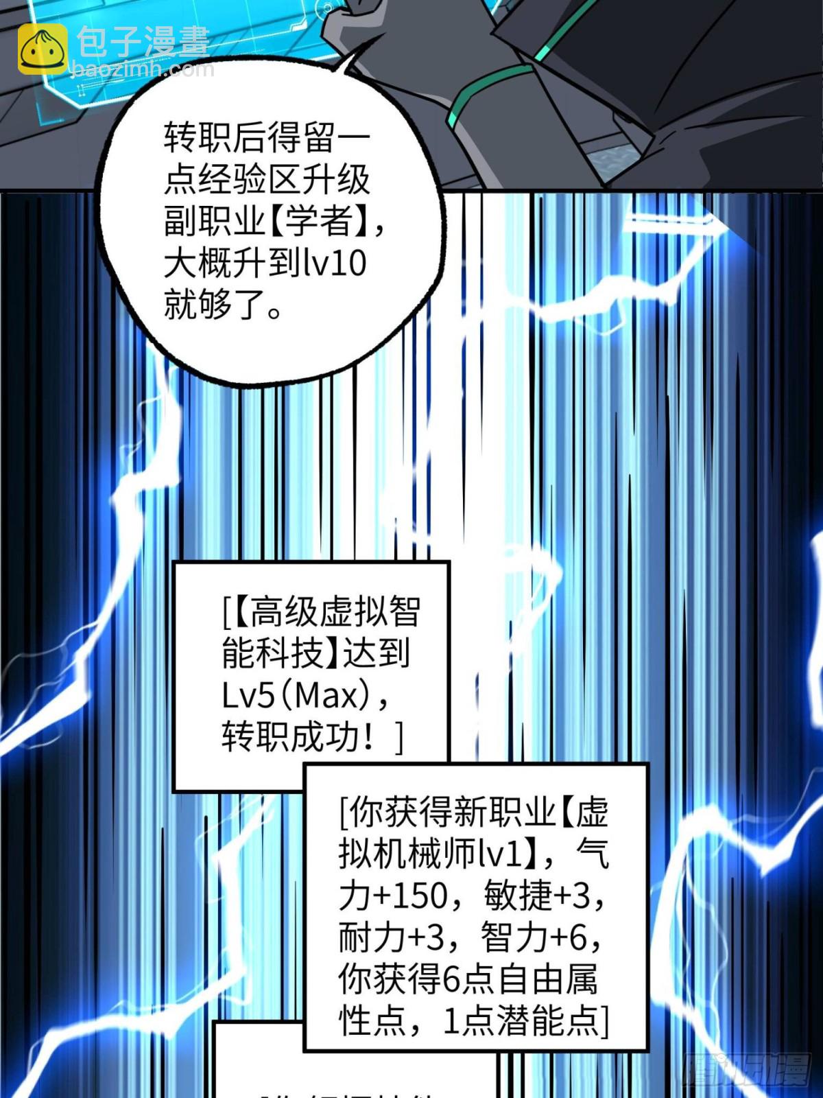 279 荒谬的真相63