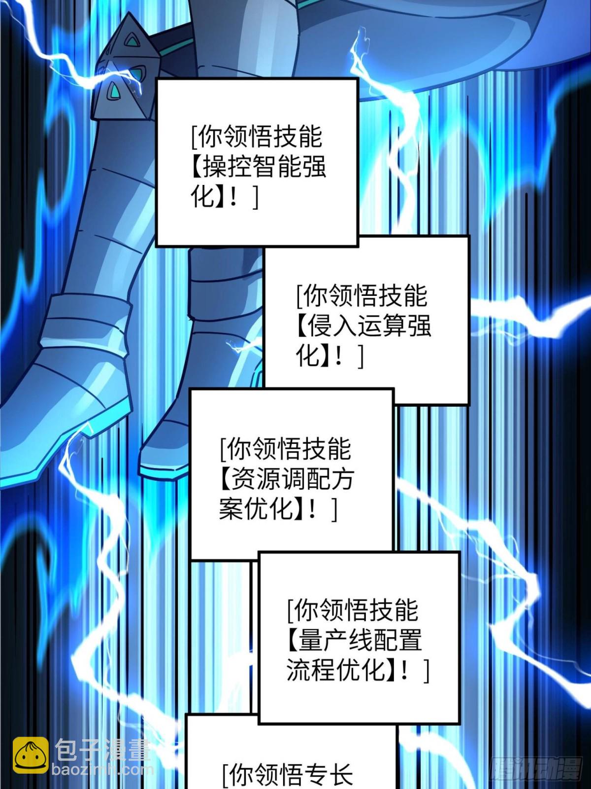 279 荒谬的真相65