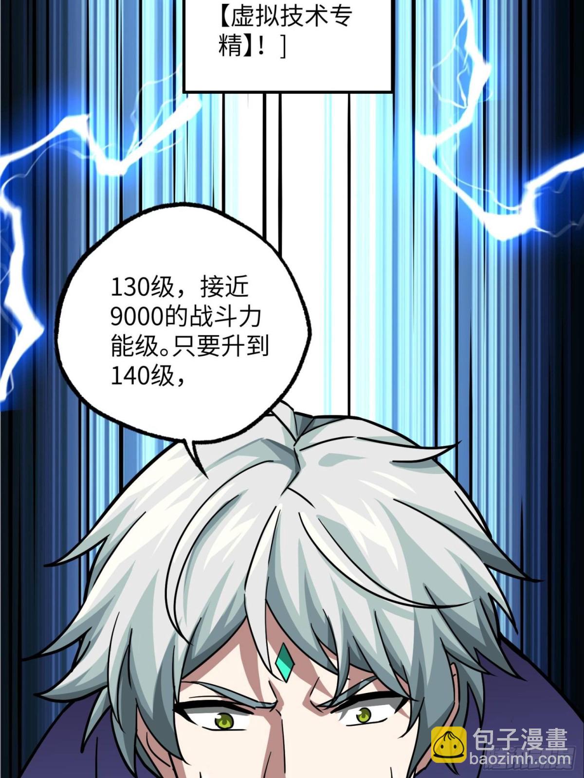 279 荒谬的真相66