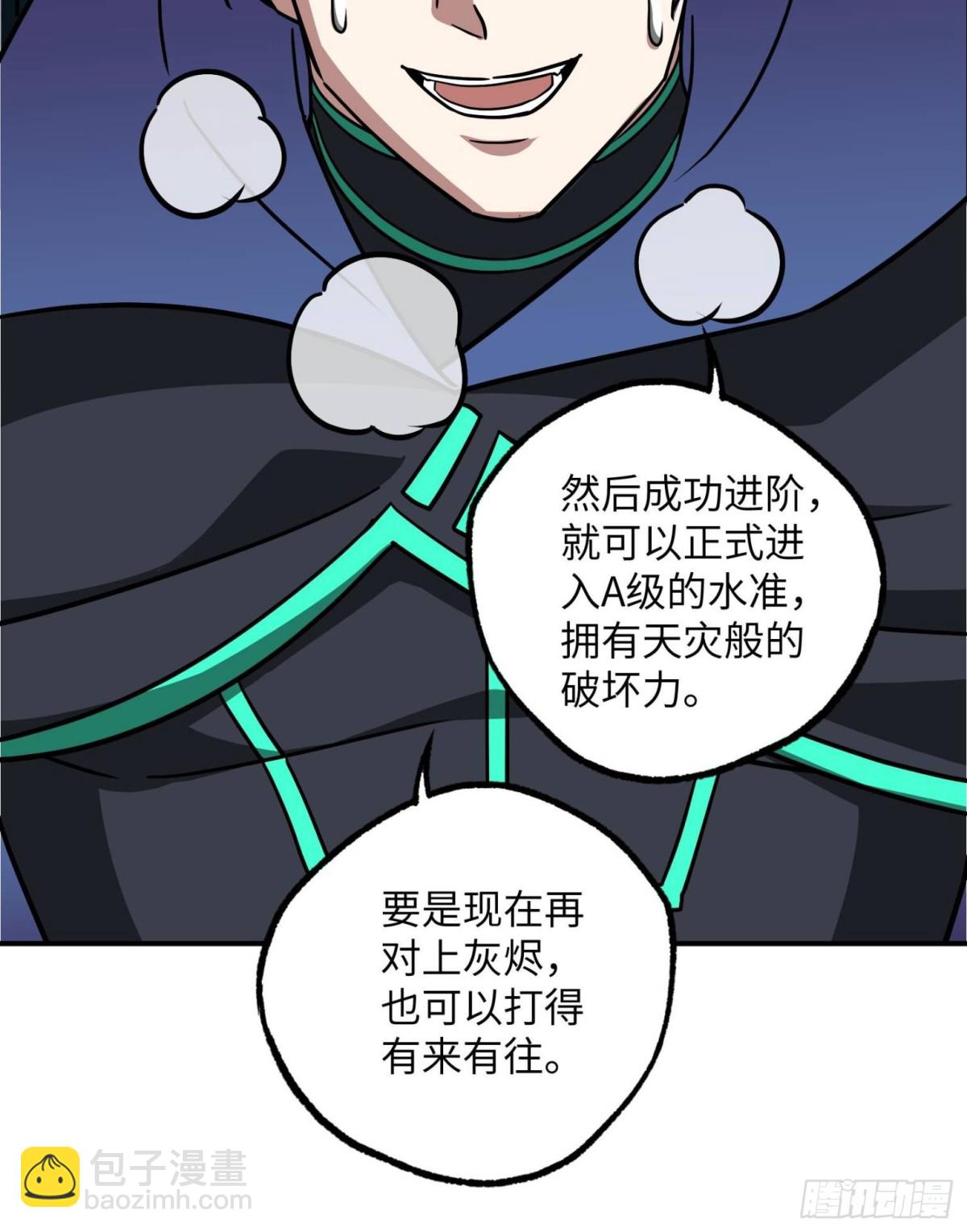 279 荒谬的真相67