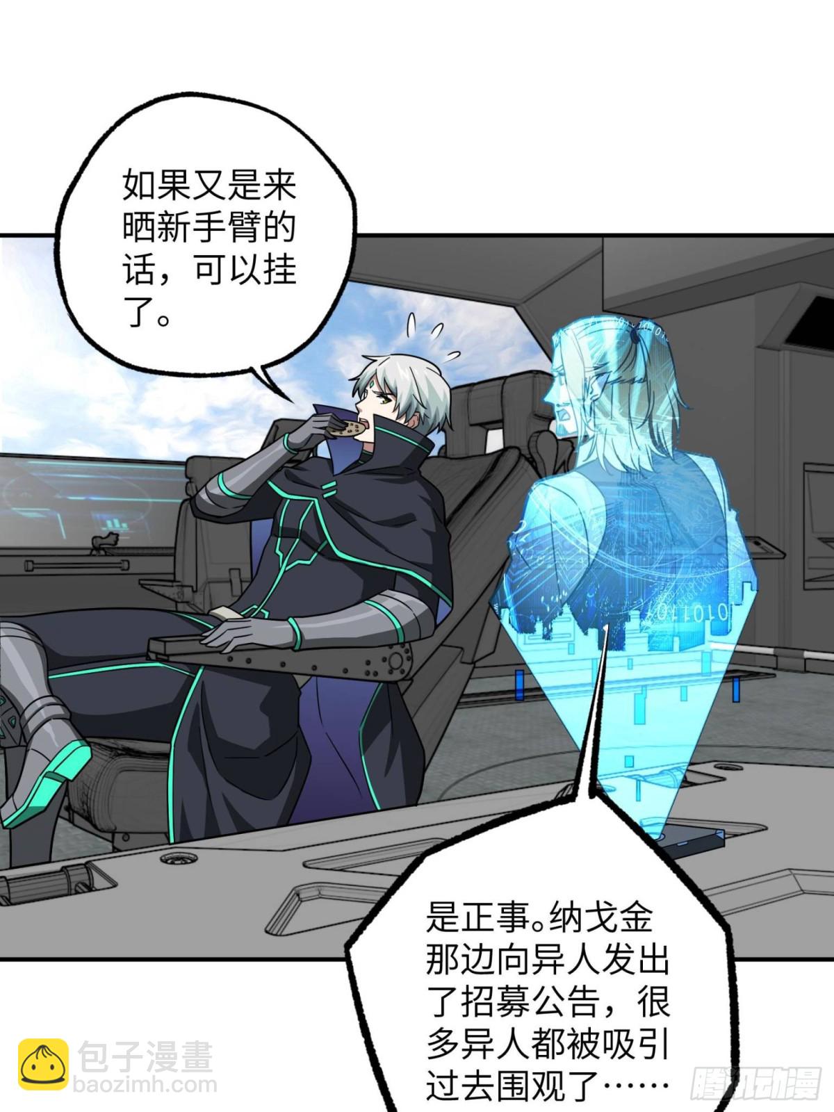 279 荒谬的真相68