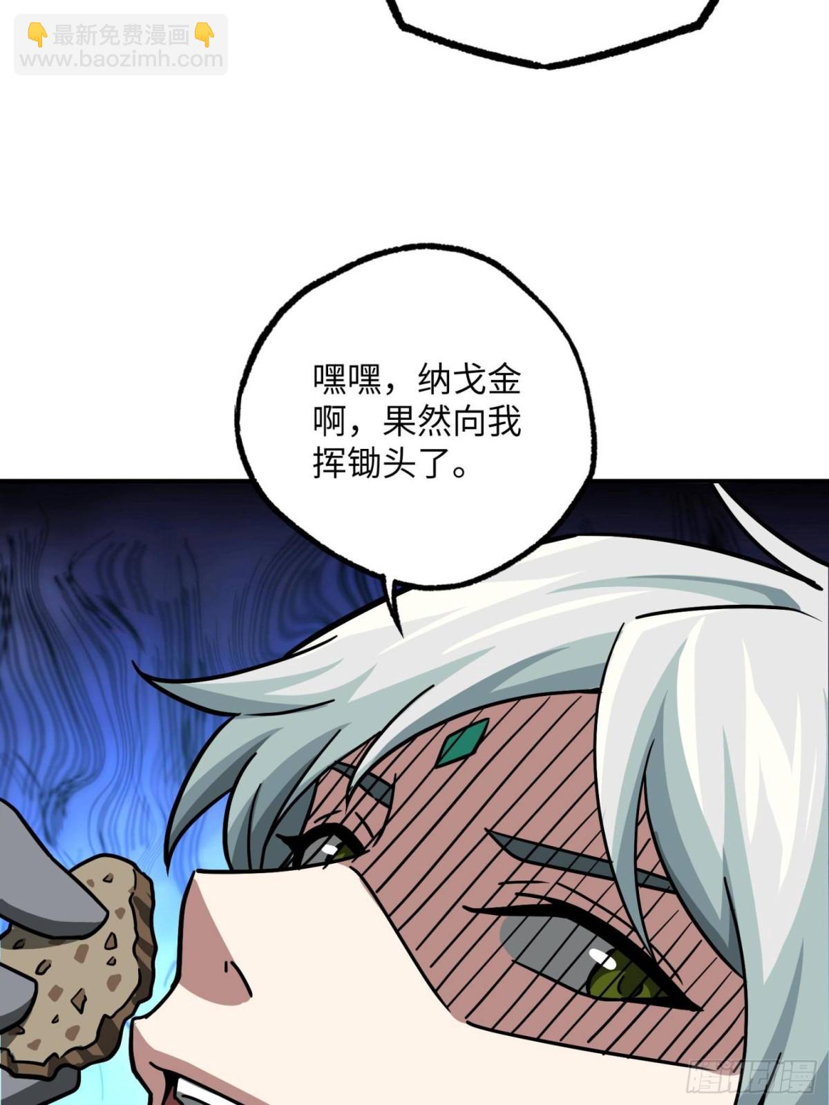 279 荒谬的真相69