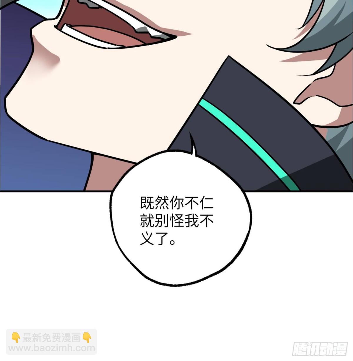 279 荒谬的真相70