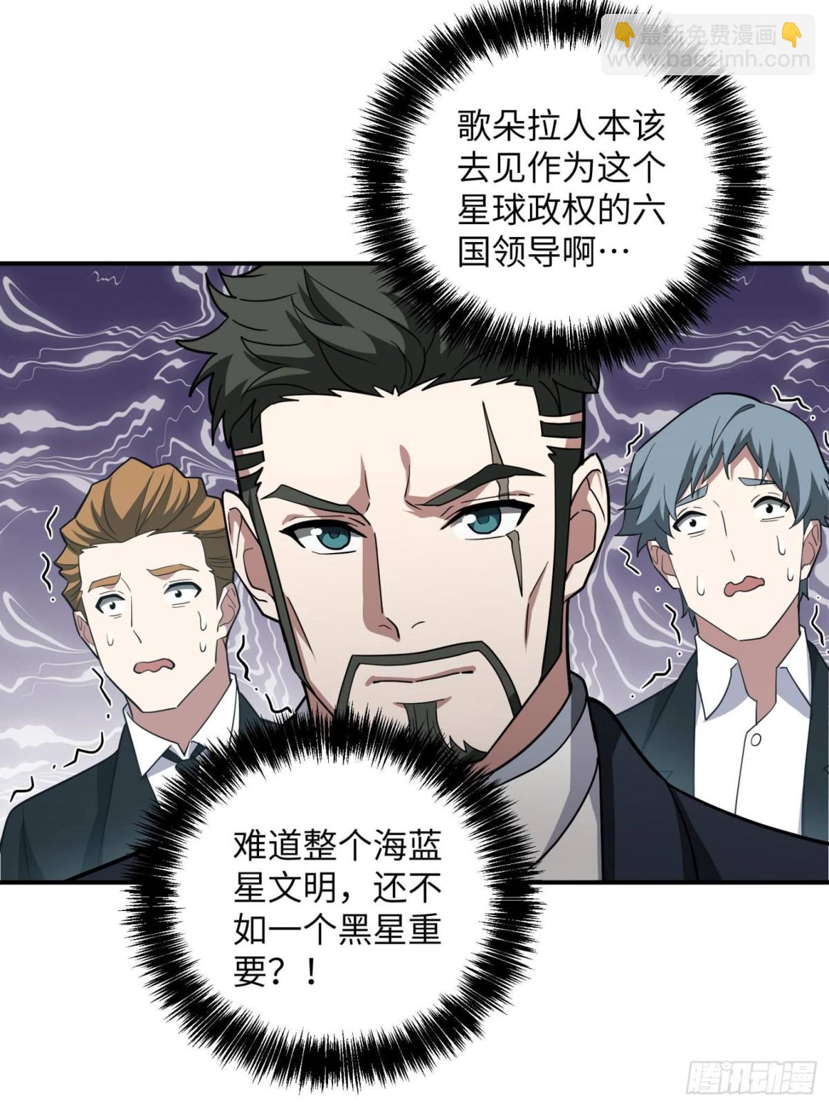 279 荒谬的真相8