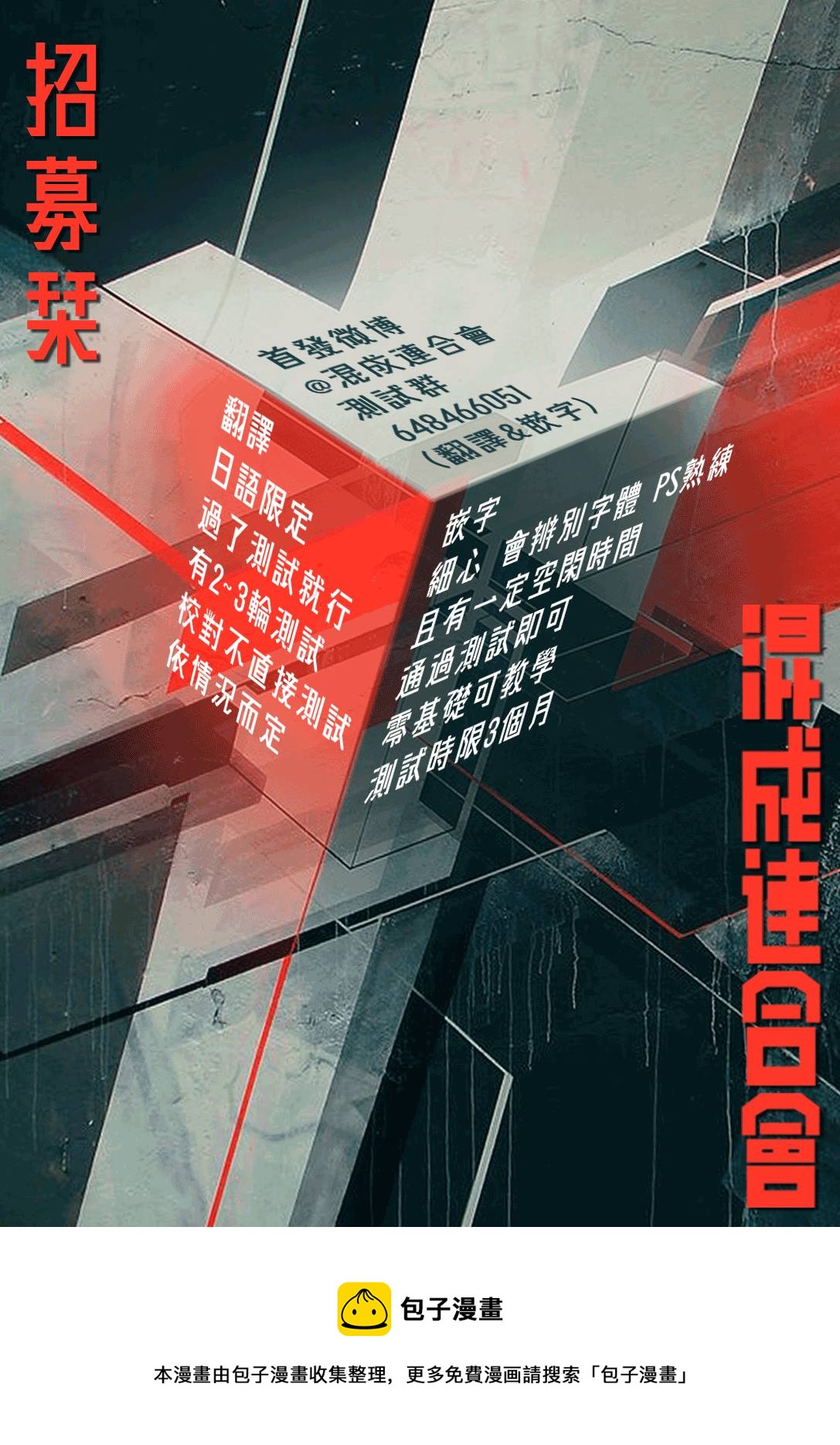 第38话18